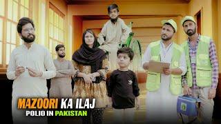 Baap bna Dushman | Awareness Message  on Polio | Bwp Production