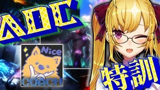 【LOL】#LTK の為の adcの練習しますｿﾞ～  w/Milan【にじさんじ/鷹宮リオン】