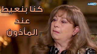 لأول مرة سمية الألفي تكشف سر بكاء فاروق الفيشاوي يوم فرحها وما قاله لوالدتها
