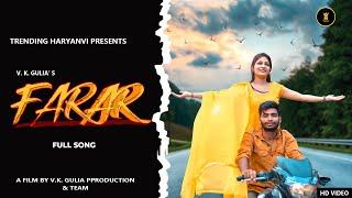 VK GULIA : FARAR (OFFICIAL VIDEO)  VK GULIA .FT. RIA  KAUSHIK LATEST HARYANVI SONG 2021