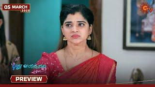 Pudhu Vasantham- Preview | 05 Mar 2025 | Tamil Serial | Sun TV