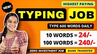  NEW TYPING JOB  1 WORD = 2.4/-  | Online Typing Job | Data Entry Job | No Investment Job