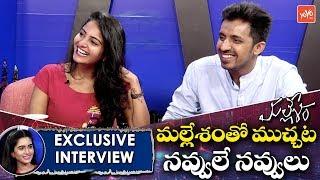 Priyadarshi and Ananya Exclusive Interview | Mallesham Movie | It's Showtime | YOYO TV Channel