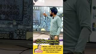 सबसे छोटे मोबाइल के पार्ट्स बिना उड़ाए कैसे निकले लगाएँ | mobile repairing course #viralshort