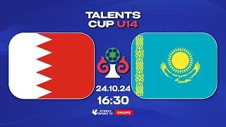 BAHRAIN - KAZAKHSTAN | TALENTS CUP U-14