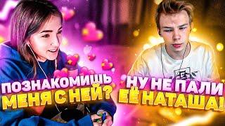 ГЕНСУХА СПАЛИЛА, ЧТО У СТРОГО ЕСТЬ ДЕВУШКА! | ГЕНСУХА И СТРОГО СТОНУТ | СТРОГО БУДЕТ ЖИТЬ В МОСКВЕ