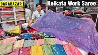 Kolkata Work Saree @175/- Starting Price  // Handwork Saree Manufacturer // Barabazar Saree Market