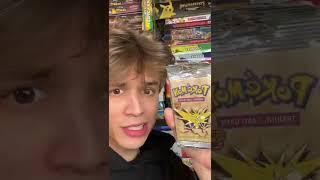 Tip On How To Pull More RARE Pokemon Cards! #shorts