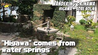 "Higawa" comes from water springs