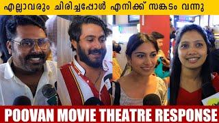 poovan movie theatre response | Public review | Antony Varghese