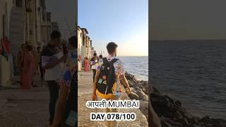 DAY 78 | Bharat Point Geeta Nagar Colaba .... #shorts #reels #viral