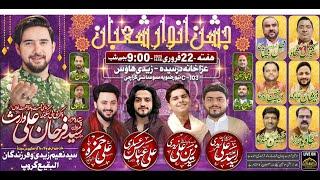 Live 22 February 2025 | Jashan Anwar-e-Shaban | Farhan Ali Waris | Ali Abbas Askari | Zaidi House