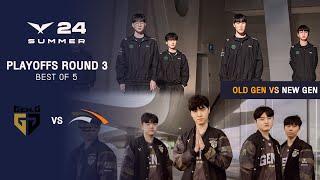 GEN.G 1 หรือ GEN.G 2 - GEN vs HLE - LCK Playoffs - LASTCROSSER