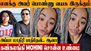 AR Rahman Divorce Issue : Bassist Mohini Dey Reveals Truth in Latest Video | Wife Saira Banu