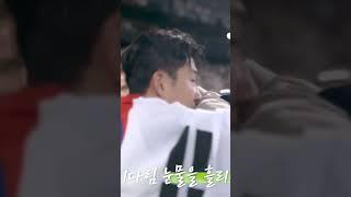 #해외축구 #토트넘 #손흥민 #응원가 #캡틴 #신곡 #beatbox #신시가지 #spottv   #우승 #유로파리그 #존슨#스포티비