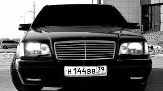 Mercedes Benz S class W140. Легенда 90-х