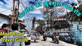 अल्मोड़ा माल रोड की अनोखी सैर | Almora Maal Road Vlog | Almora Travel Guide | Dekh Bhula