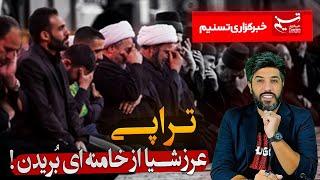 حمله خبرگزاری تسنیم به مذهبیایی که از خامنه ای بابت شکست در سوریه بُریدن