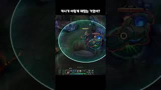 카시 100만점을 찍었다면 행복했을까..?