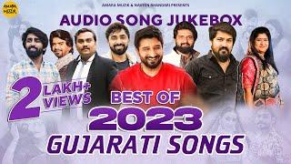 Gaman Santhal | Best Of 2023 | Gujarati Songs | Gujarati Mashup | Audio Jukebox | ગુજરાતી ગીત