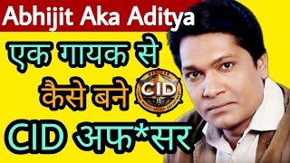 CID के अभिजीत Singer से कैसे बने CID |Abhijit Aka Aditya Srivastava Biography,Family,Lifestory #CID