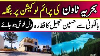 House for sale in Karachi | Bahria Town Villas | Precinct 6 villas