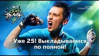 Достижения современной стоматологии | Дентал-Сервис 25. Мы меняем соматологию! | Дентал ТВ