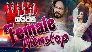 Delighted Female Nonstop // Rasika Liyanarachchi