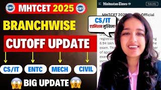 MHTCET 2025| BIG UPDATE| CUTOFF BRANCHWISE FOR ALL CATEGORIES | #mhtcet2025 20 MARKS= CS BRANCH