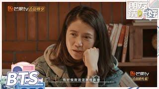 【袁咏仪】模仿妈妈接电话 果然是“同一个世界同一种妈”《朋友请听好2》 Welcome Back to Sound S2 EP6丨MangoTV