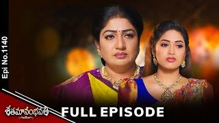 Shatamanam Bhavati | 13th December 2024 | Full Episode No 1140 | ETV Telugu