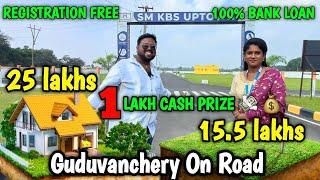 Low Budget Plots in Guduvanchery | Chennai plots | Idea Mani