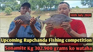 Sonamite Rupchanda Fishing Competition na natok wataha Kg 302.900 grams