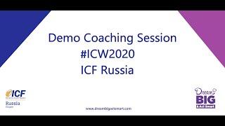 ICF Russia Demo Session - Pedja Jovanovic