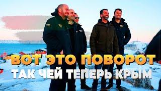 Вот это поворот - Так чей теперь Крым - Новости