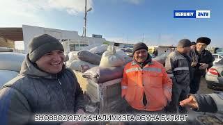 БЕРУНИЙ УТ ЕМ ХАШАК БОЗОРИ 09.03.2025