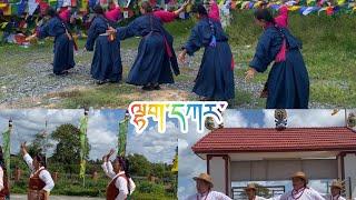 LHAKAR-(new Tibetan song)ལྷག་དཀར་ #tibetangorshey #tibetan @sakyachoegyal 