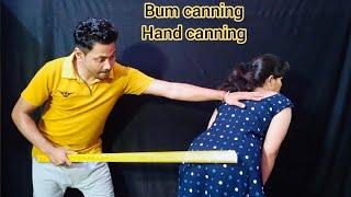 Bum canning video ll canning video ll punishment video ll Requested video @SusmitaDebnathVlog