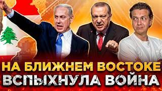 ЙЕМЕН АТАКОВАЛ ИЗРАИЛЬ | ЭРДОГАН НАЗВАЛ НЕТАНЬЯХУ ГИТЛЕРОМ | ЭСКАЛАЦИЯ НА БЛИЖНЕМ ВОСТОКЕ | НОВОСТИ