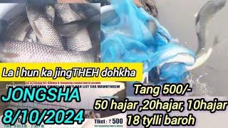 TANG 500/- KA JINGTHEH DOHKHA & KI PRIZE LA i HUN BHA_ JONGSHA:madan umjar//8/10/2024