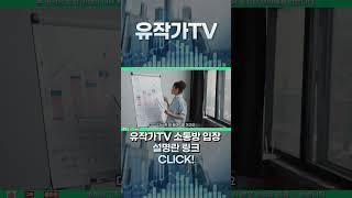 [ 삼성SDI ]  건식독주 예고!!