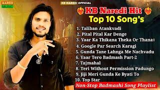 Badmashi Song : KB Naredi Top 10 Songs | Nonstop Badmashi Song | KB Naredi Latest Nonstop Song 2024