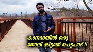 എന്റെ കാനഡയിലെJob Searching Experience !! |