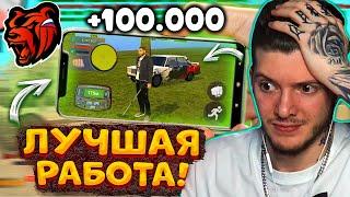  РАБОТА КЛАДОИСКАТЕЛЯ В ГТА BLACK RUSSIA! ЛУЧШАЯ РАБОТА + ПРОКАЧАЛ МАШИНУ в GTA КРМП БЛЕК РАША!