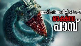 Island Python (2025) Explained In Malayalam | Big Snake Movie Malayalam Explanation | Leviathan