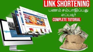 How To Make Money Using Link Shortening Method | Tamil | URL Shortener