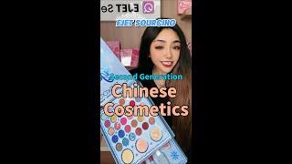 Second Generation Chinese Cosmetics is coming