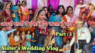 Pahadi बारात स्वागत, जयमाला ‍️‍|| पहाड़ी Night Weeding Vlog 