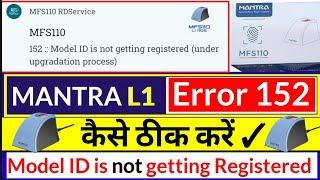 MFS110 152 Error, Mantra L1 Error 152 Model ID is not getting registered Under upgradation Process