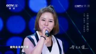 Avenue of Stars 20170728 [本期精彩看點] | CCTV